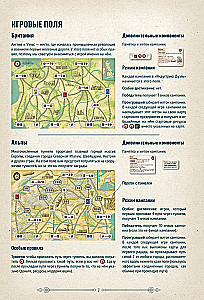 Galda spēle - Industrija. Duelis